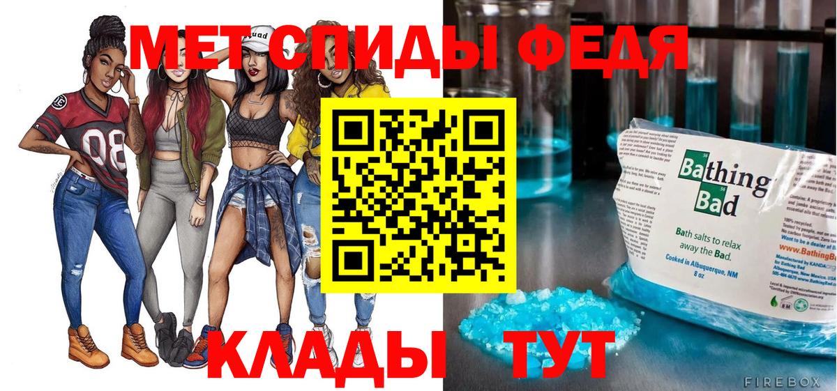 Азнакаево  Amphetamine  Вход с VPN  Амфетамин 98%  Amphetamine 