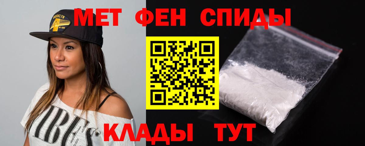АМФЕТАМИН VHQ Азнакаево