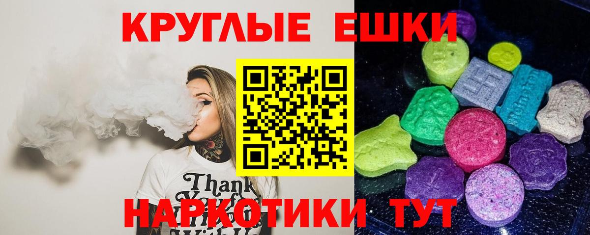 ЭКСТАЗИ  Вход с VPN  Азнакаево  Ecstasy MDMA 