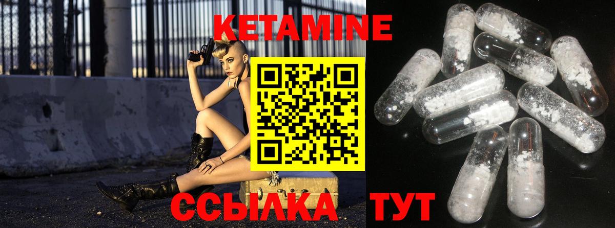 Кетамин VHQ  Вход с VPN  КЕТАМИН ketamine  Азнакаево 