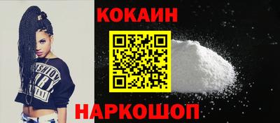 марихуана Абинск