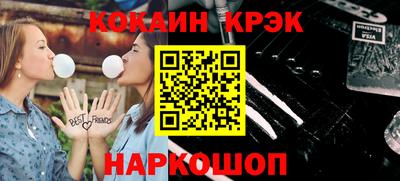 марихуана Абинск