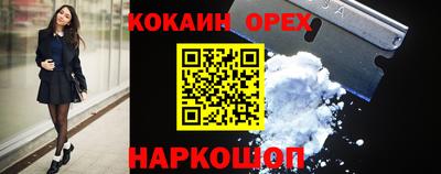 марихуана Абинск