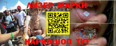 марихуана Абинск