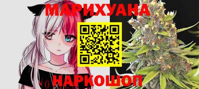 дистиллят марихуана Абакан