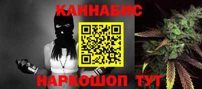 дистиллят марихуана Абакан