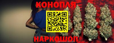 дистиллят марихуана Абакан