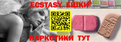 дистиллят марихуана Абакан