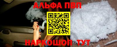 марихуана Абинск