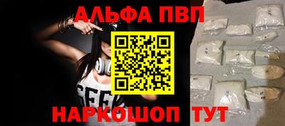 дистиллят марихуана Абакан