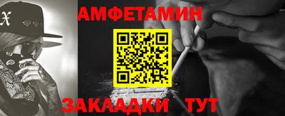 марихуана Абинск