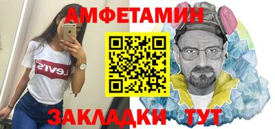 дистиллят марихуана Абакан