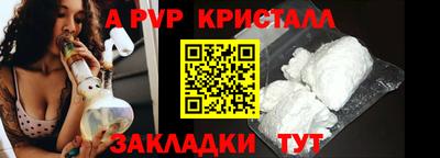 марихуана Абинск
