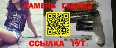 дистиллят марихуана Абакан
