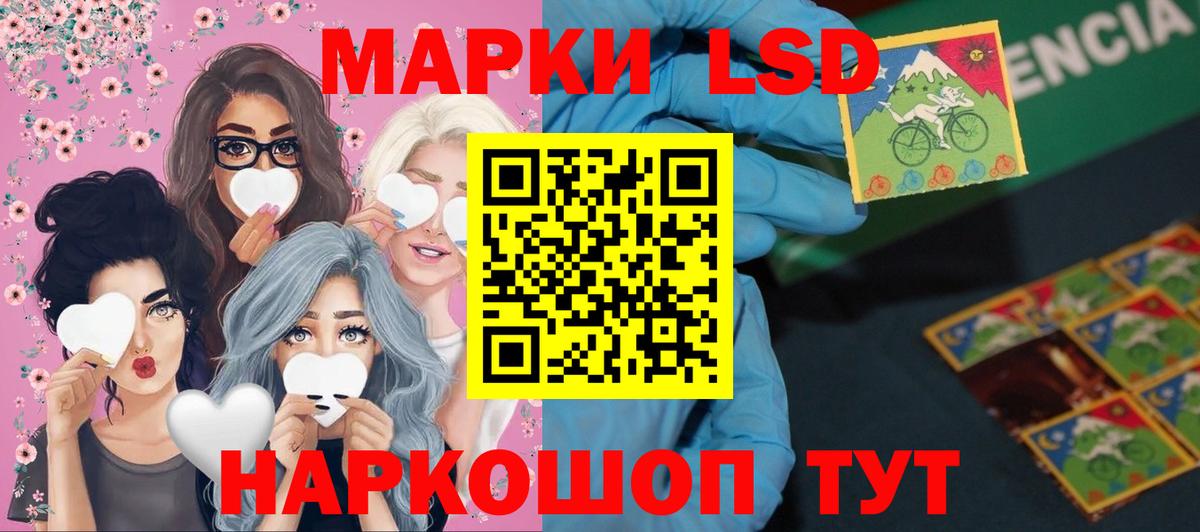 Азнакаево  Лсд 25 экстази ecstasy  Лсд 25 экстази кислота  Вход с VPN 