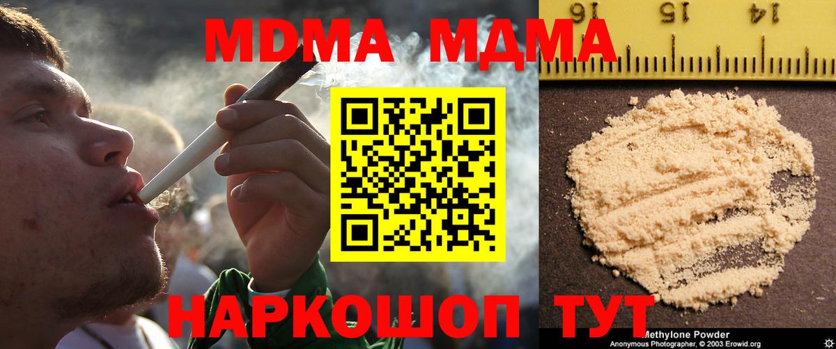 Азнакаево  Вход с VPN  Экстази  Мефедрон кристаллы  A-PVP СК   Гашиш 