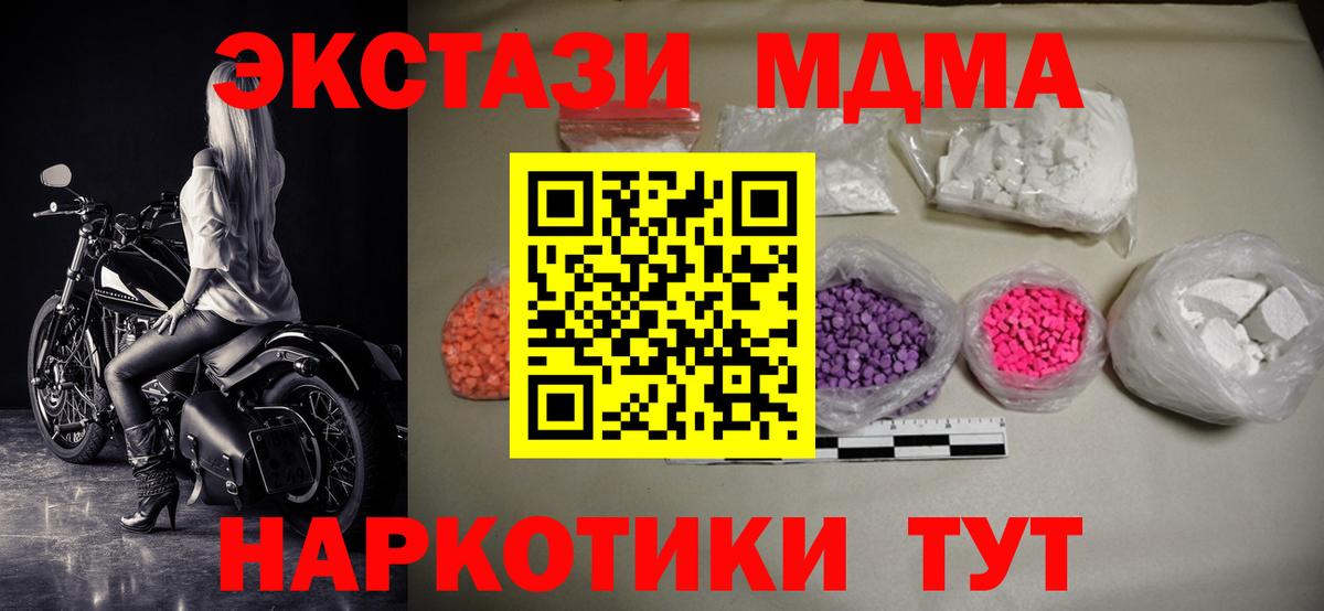 МДМА молли Азнакаево