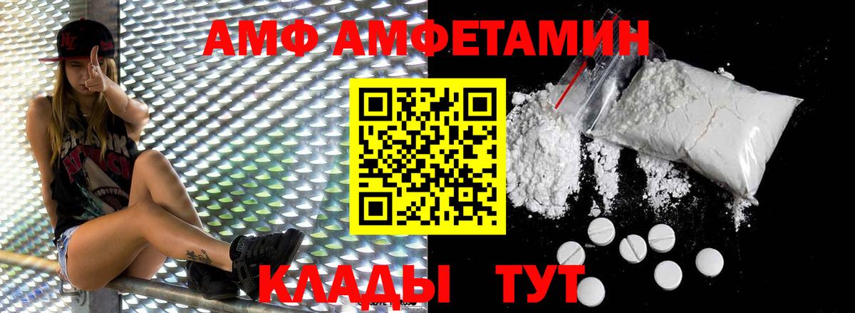 Метамфетамин мет Азнакаево
