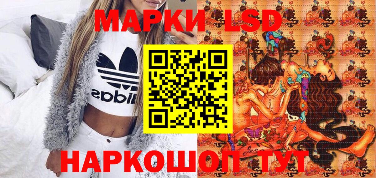 ГАШИШ Азнакаево
