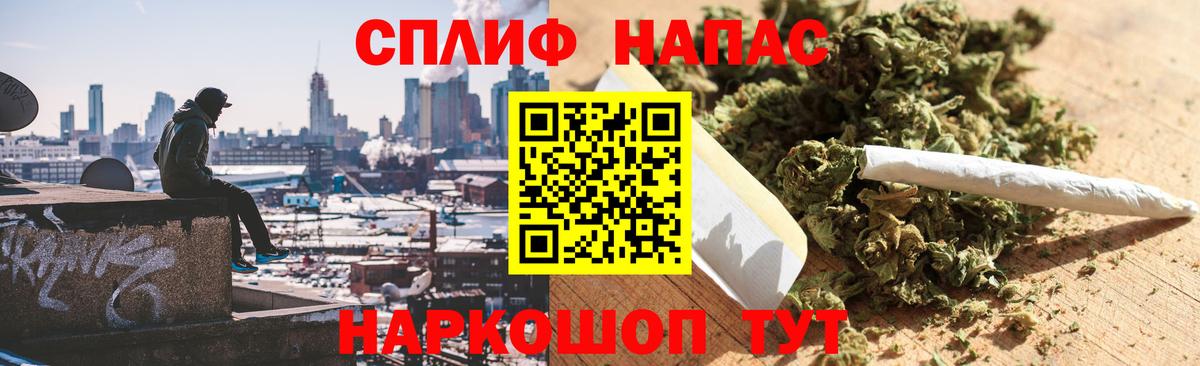 Шишки марихуана Amnesia Азнакаево